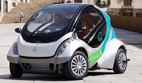 可折疊的純電動汽車hiriko設(shè)計
