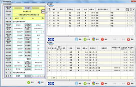 鄭州新經(jīng)緯信息技術(shù) 電子地圖、網(wǎng)頁設(shè)計與軟件開發(fā)一體化服務(wù)